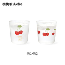 Load image into Gallery viewer, Cute Strawberry Coffee Cup Travel Glass Nordic Tea Cups and Mugs Coffee Mug Luxury Breakfast Simple Milk Cup Tazas Unique Mugs