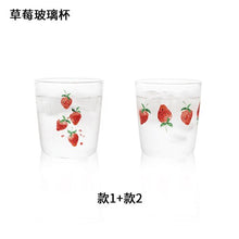 Load image into Gallery viewer, Cute Strawberry Coffee Cup Travel Glass Nordic Tea Cups and Mugs Coffee Mug Luxury Breakfast Simple Milk Cup Tazas Unique Mugs
